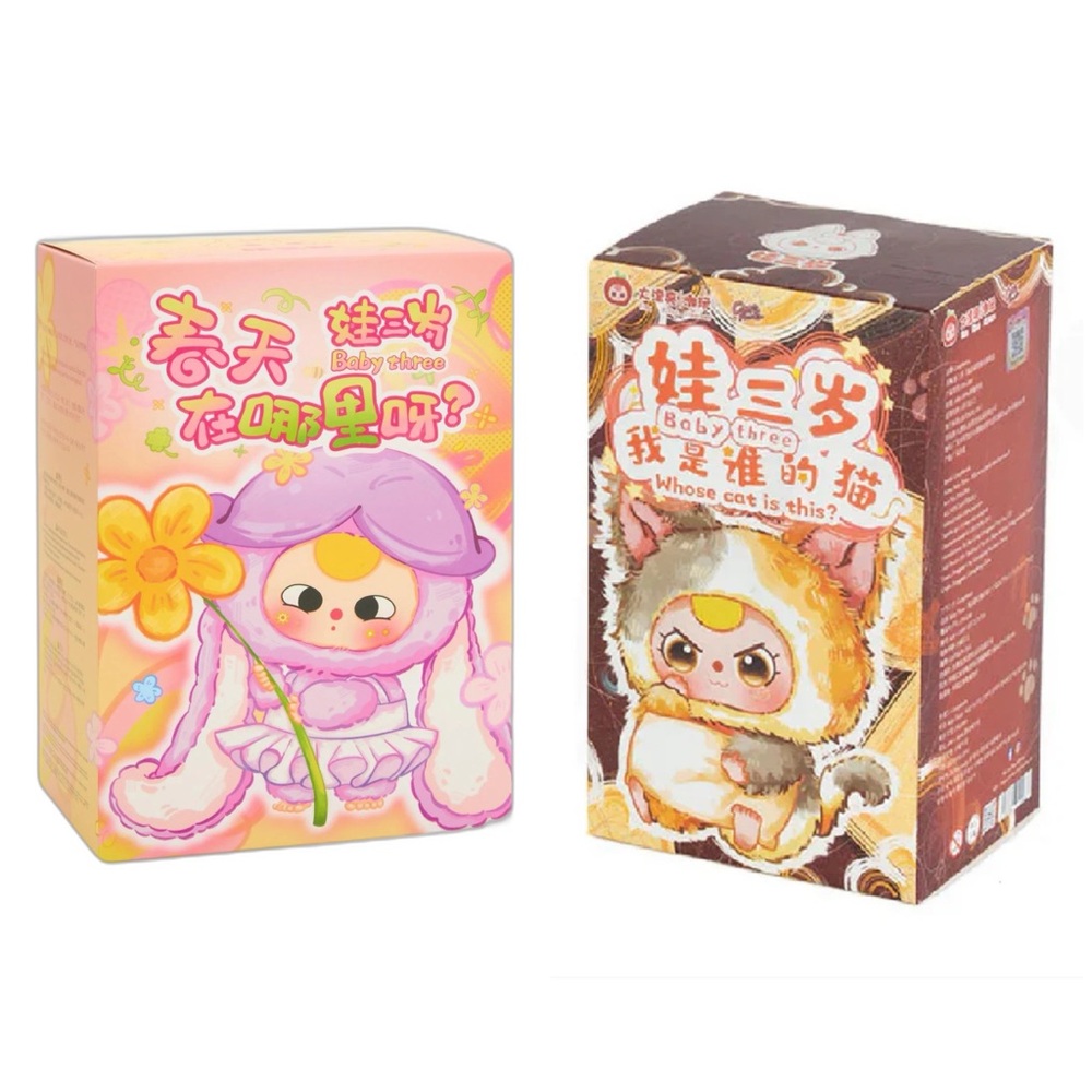 NIB Authentic Never Opened Two Baby Three What’s Spring & Whose Cat Is This?